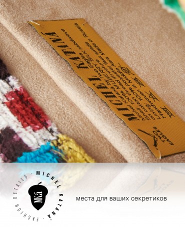 Шелковый (Бахмаль) тоут Petit (S) SALTARE VITAE! (Танец жизни) SALTARE VITAE!/S